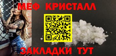 скорость mdpv Гусь-Хрустальный