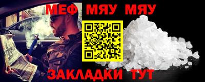 скорость mdpv Гусь-Хрустальный
