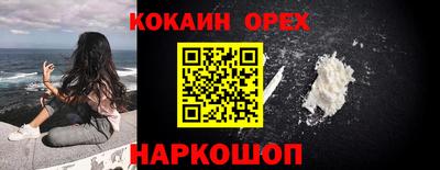 марки lsd Гусиноозёрск