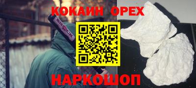 скорость mdpv Гусь-Хрустальный