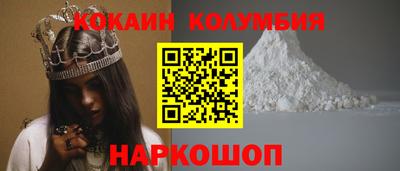 скорость mdpv Гусь-Хрустальный