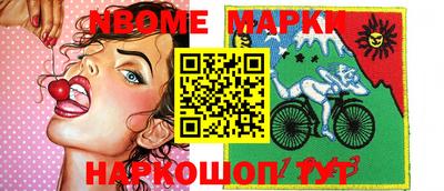 марки lsd Гусиноозёрск