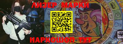 марки lsd Гусиноозёрск