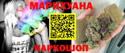 марки lsd Гусиноозёрск