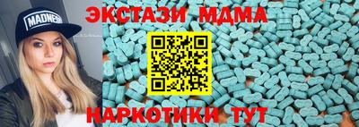 скорость mdpv Гусь-Хрустальный