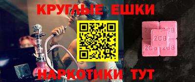 ПСИЛОЦИБИНОВЫЕ ГРИБЫ Гусев