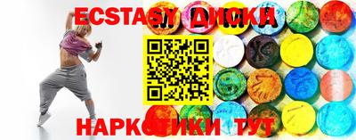 скорость mdpv Гусь-Хрустальный