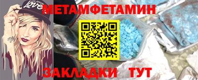 скорость mdpv Гусь-Хрустальный