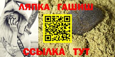 марки lsd Гусиноозёрск