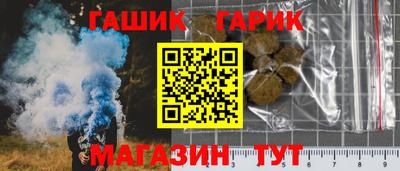 марки lsd Гусиноозёрск