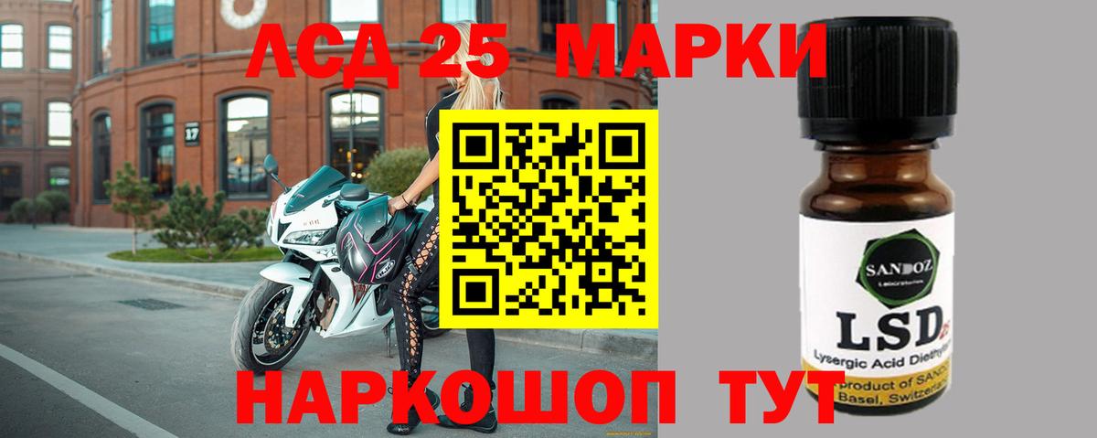 Миллерово  ЛСД экстази ecstasy  Лсд 25 экстази ecstasy  Вход с VPN 