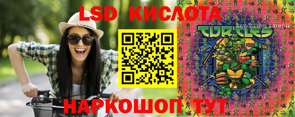 Наркотические марки 1500мкг Миллерово