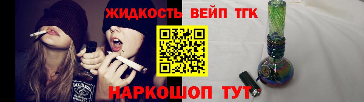 ТГК Wax Миллерово