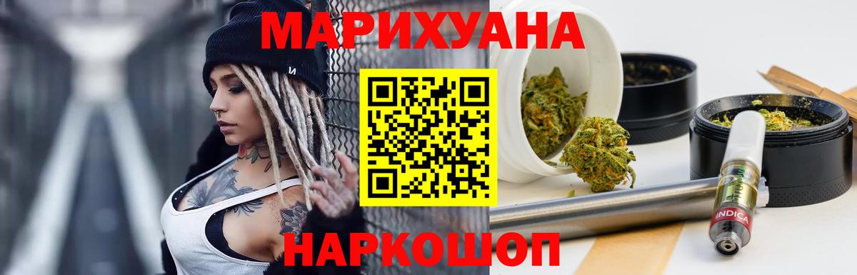 Шишки марихуана гибрид Миллерово