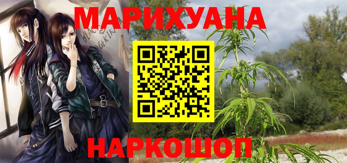 МАРИХУАНА Bruce Banner  Вход с VPN  Миллерово  МАРИХУАНА LSD WEED 